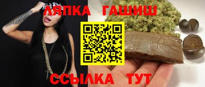 марки nbome Жуковский