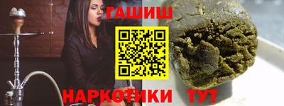 гашиш Заволжье
