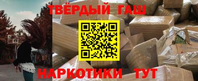 гашиш Заволжье