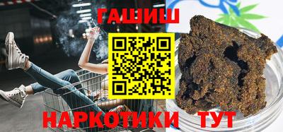 гашиш Заволжье