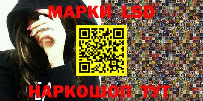 марихуана Заводоуковск
