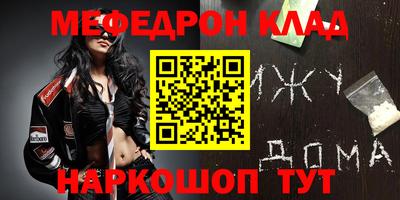 прущие грибы Бийск