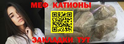 прущие грибы Бийск