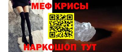 MESCALINE Азнакаево