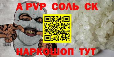 марки nbome Жуковский