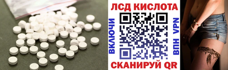 Лсд 25 экстази ecstasy  купить   Каспийск 