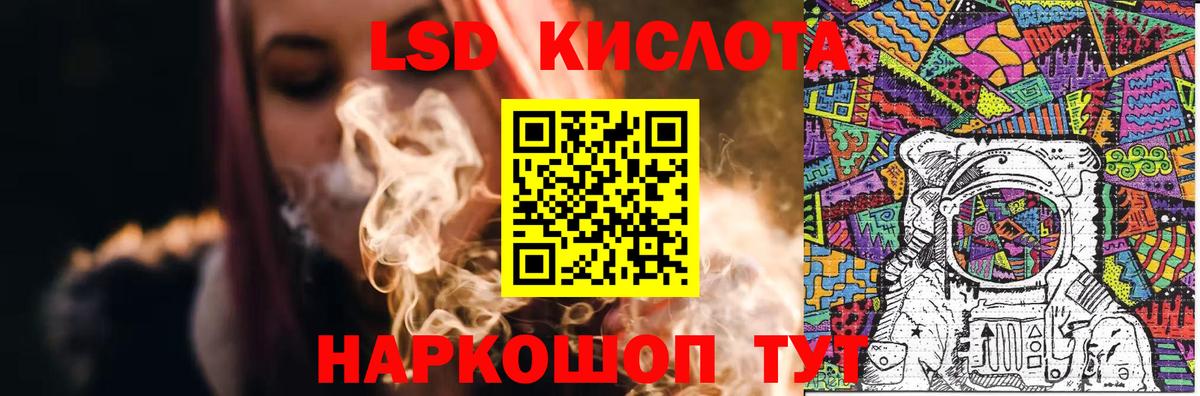 ЛСД экстази ecstasy  kraken зеркало  Каспийск  Лсд 25 экстази кислота 