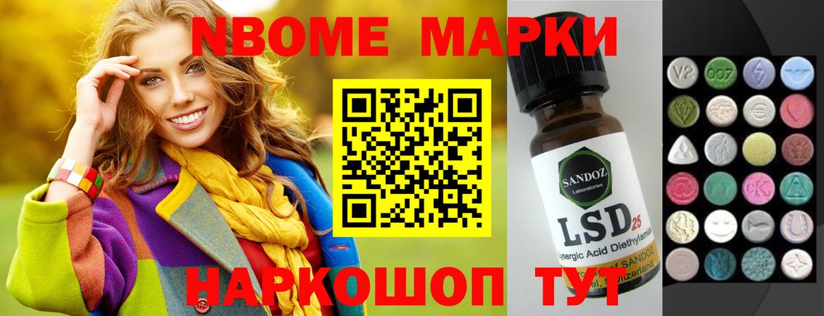ЛСД экстази кислота  Вход с VPN  Каспийск  LSD-25 экстази ecstasy 