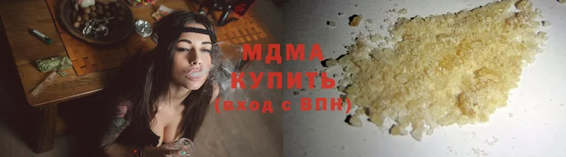 omg ССЫЛКА  Каспийск  MDMA молли  где продают наркотики 