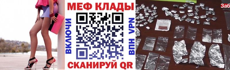 МЕФ VHQ  Каспийск 