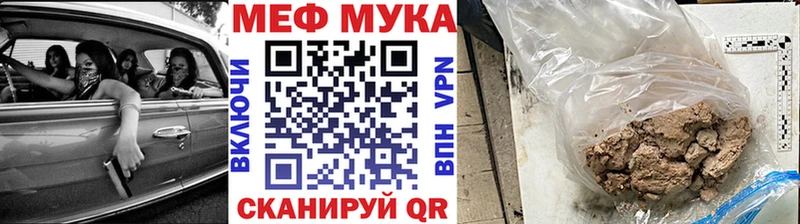 Меф мяу мяу  Каспийск