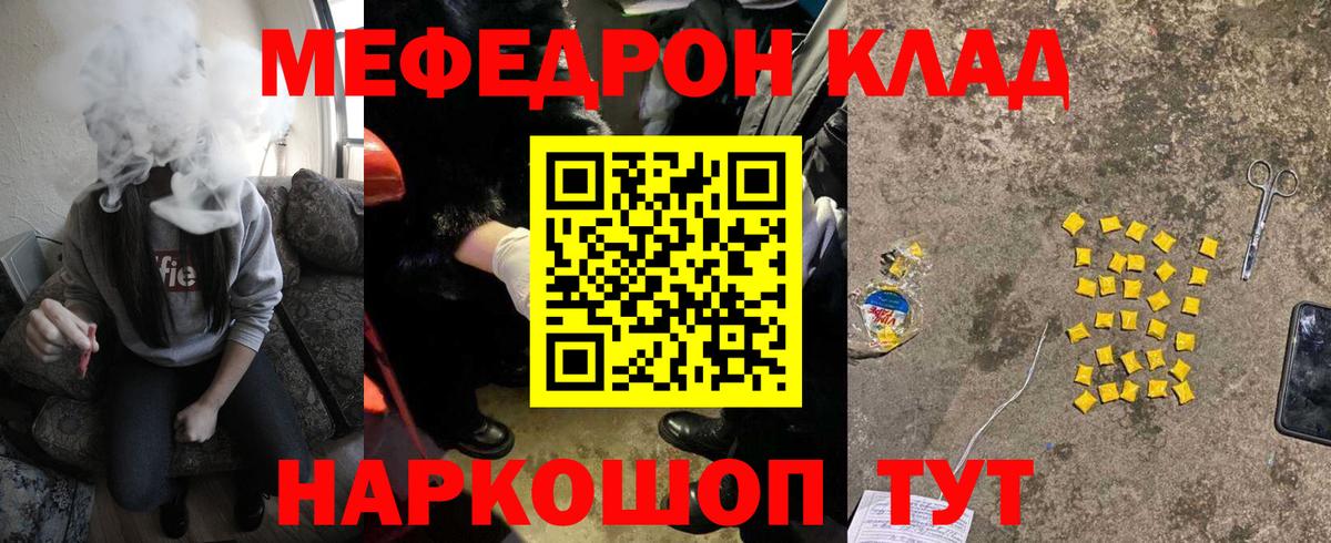 Каспийск  Мефедрон мука  Меф  Вход с VPN  МЕФ VHQ 