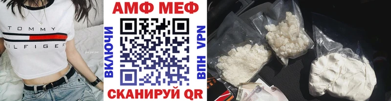 сколько стоит  Каспийск  МЕТАМФЕТАМИН Methamphetamine 