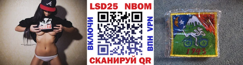 Марки N-bome 1,8мг Каспийск