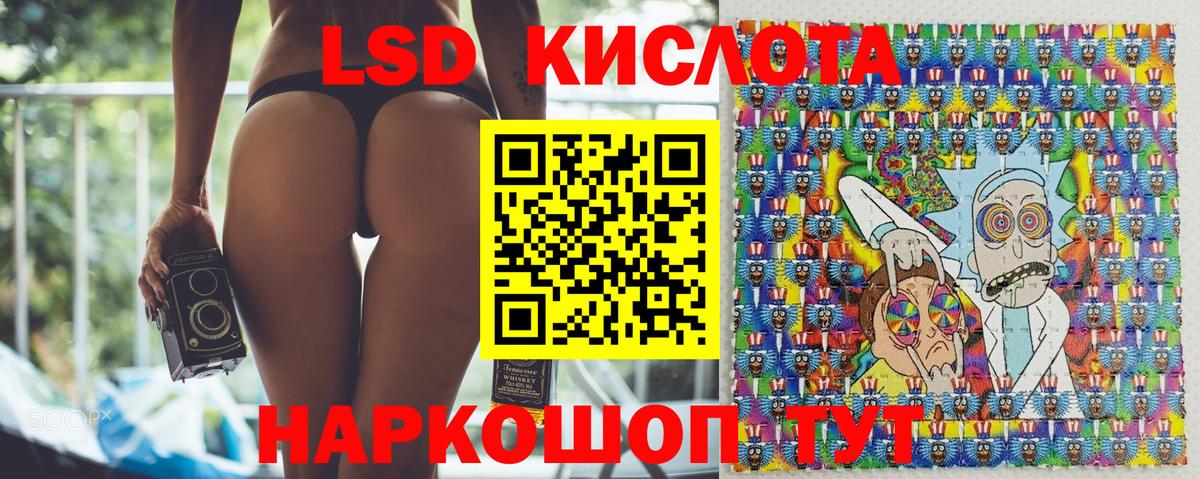 Марки NBOMe 1,8мг  Марки NBOMe 1,8мг  Марки 25I-NBOMe  Вход с VPN  Каспийск 