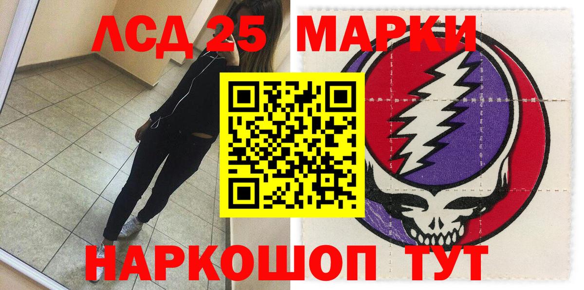 Марки NBOMe 1500мкг Каспийск