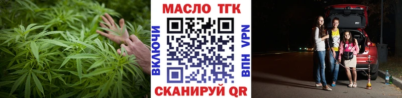 Дистиллят ТГК Wax KRAKEN Каспийск нарко площадка как зайти магазин продажи наркотиков