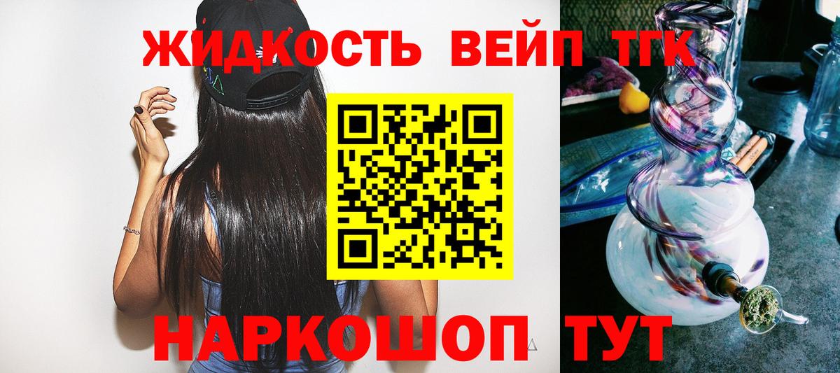 Ляпка  Конопля  Амфетамин  Каспийск  Вход с VPN  Марихуана  Меф 