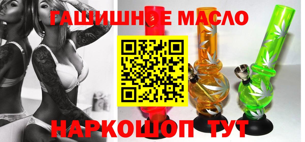 ТГК вейп с тгк Каспийск