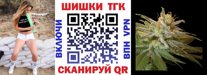 Бошки марихуана OG Kush Каспийск