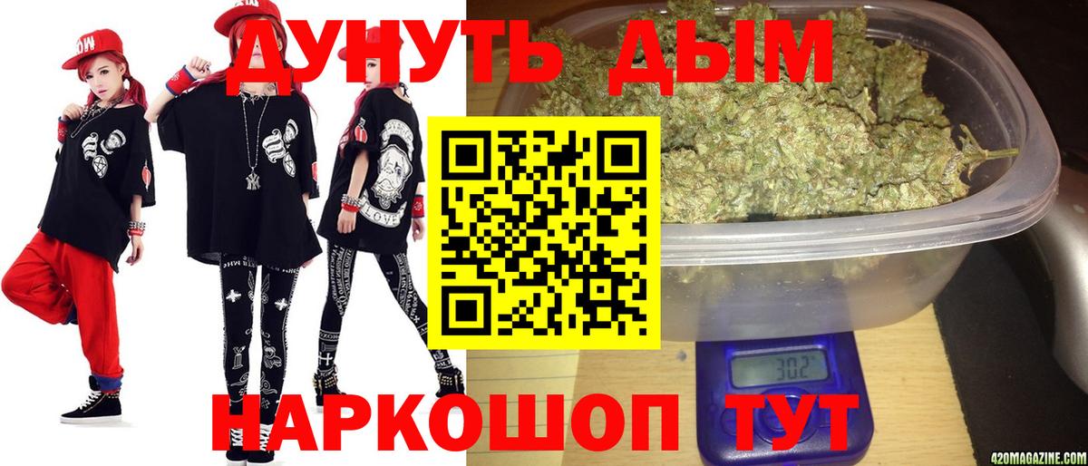 Шишки марихуана OG Kush Каспийск