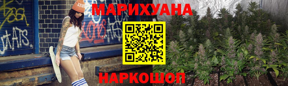 ГАШИШ  Меф   NBOMe  Гашиш  МЕТАДОН  COCAIN  МАРИХУАНА  Каспийск  A-PVP СК  